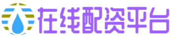 天元证券